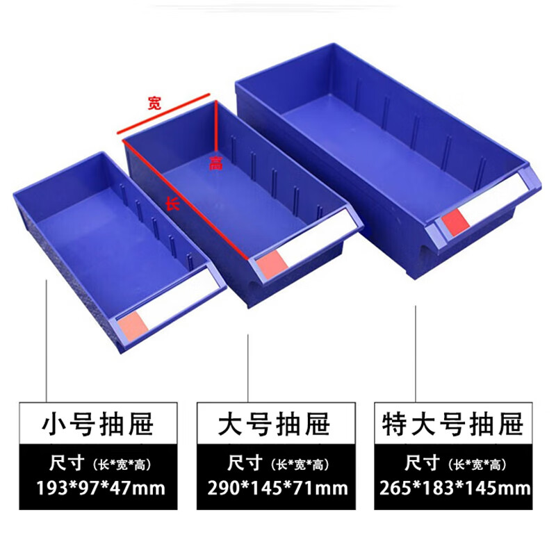 Kaiyuan Extra Large 18-drawer Thick Doorless Parts Cabinet Drawer-type Item Cabinet Ticket Electronic Components Parts Box Screw Classification Storage Cabinet KY-LJG36