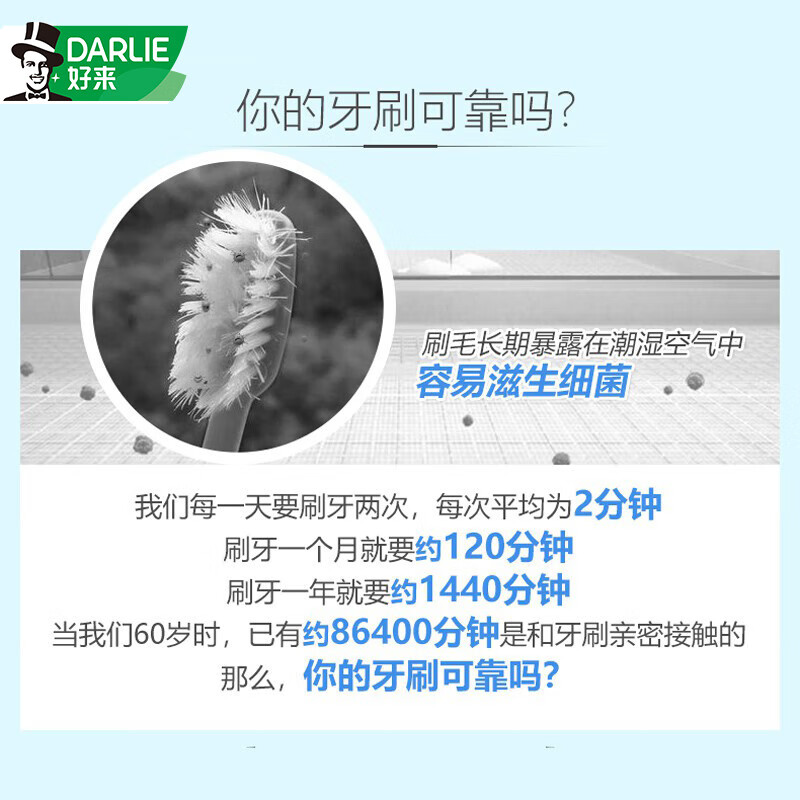 DARLIE Haolai (formerly black) fine-bristle gum-protecting charcoal silk deep cleaning soft-bristled toothbrush 12 pieces of Binchotan charcoal portable pack