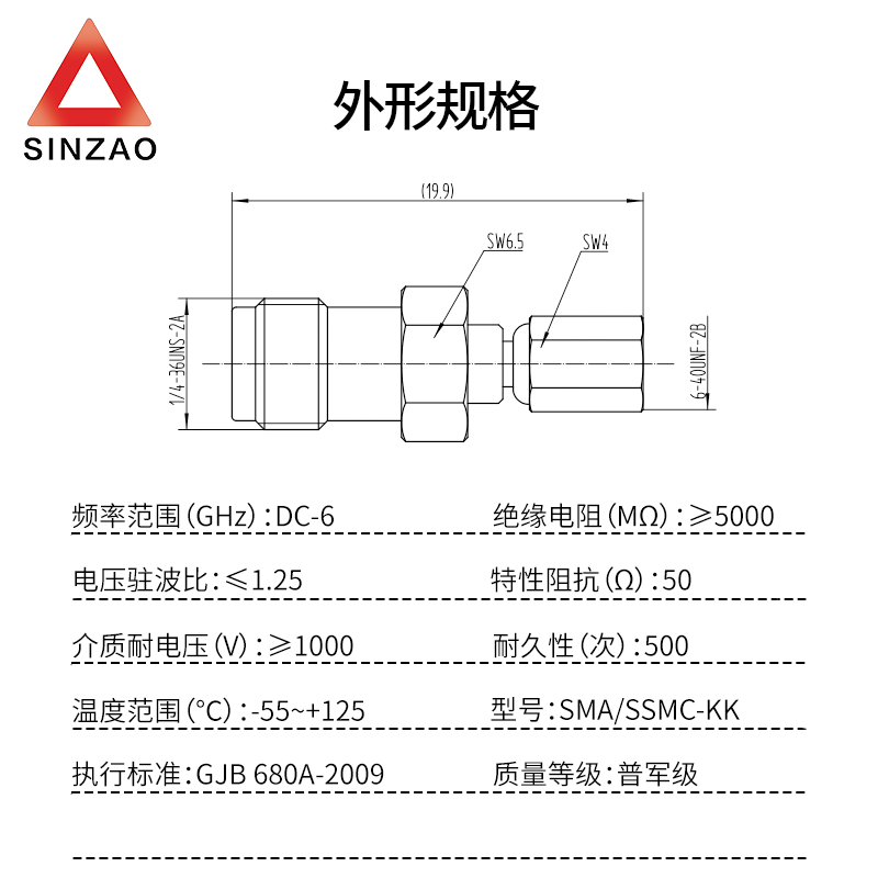 New chisel RF adapter adapter SMA/SSMC-KK copper gold-plated SMA male SSMC female DC-6GHz VSWR 1.25