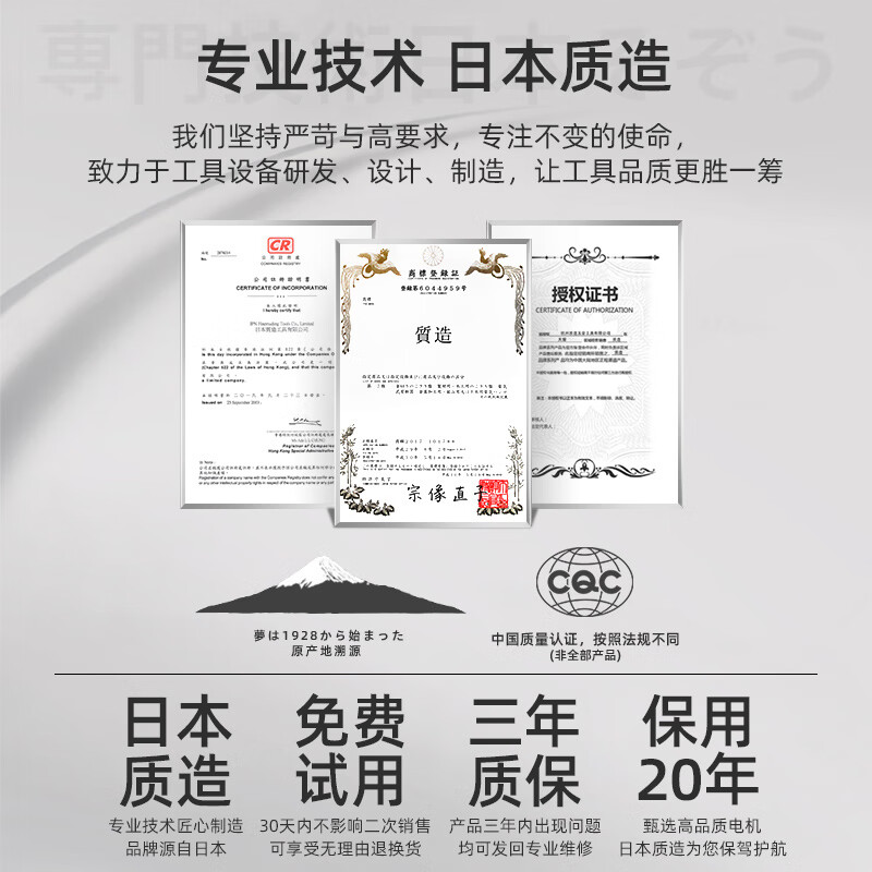 High-quality Japanese electric hammer electric pick, high-power impact drill, industrial concrete power tool, household multi-function electric drill 32980AW flagship Haohua version safety clutch + all copper