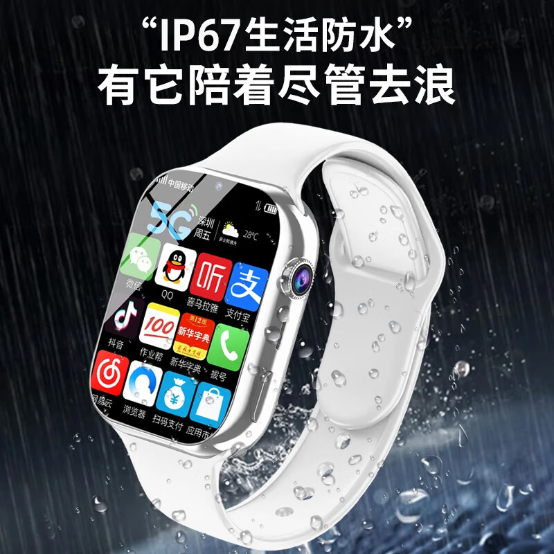 Little Genius Cool Cover Smart Children's Phone Watch Waterproof and Plug-in Card Positioning 4G5G Full Netcom Boys and Girls Teenagers Elementary School Junior High School Students Watch 6-12 Years Old Boys and Girls Learning Watch Upgraded Black Battery Life Upgrade + Change Payment + Video Call + Positioning + Micro Chat