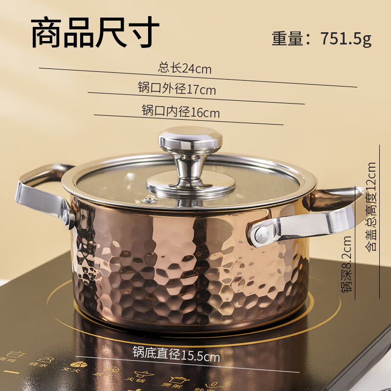 Cai Ruyi 304 stainless steel single small hot pot pot for one person, one pot shabu shabu buffet hot pot, silver light body with lid 16cm