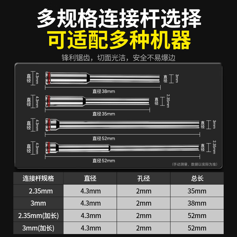 Ai Ruidun stainless steel small saw blade wood cutting electric grinder cutting blade circular saw blade woodworking soft metal electric drill saw blade ultra-thin stainless steel full specification 5 pieces in total +2.35 rod