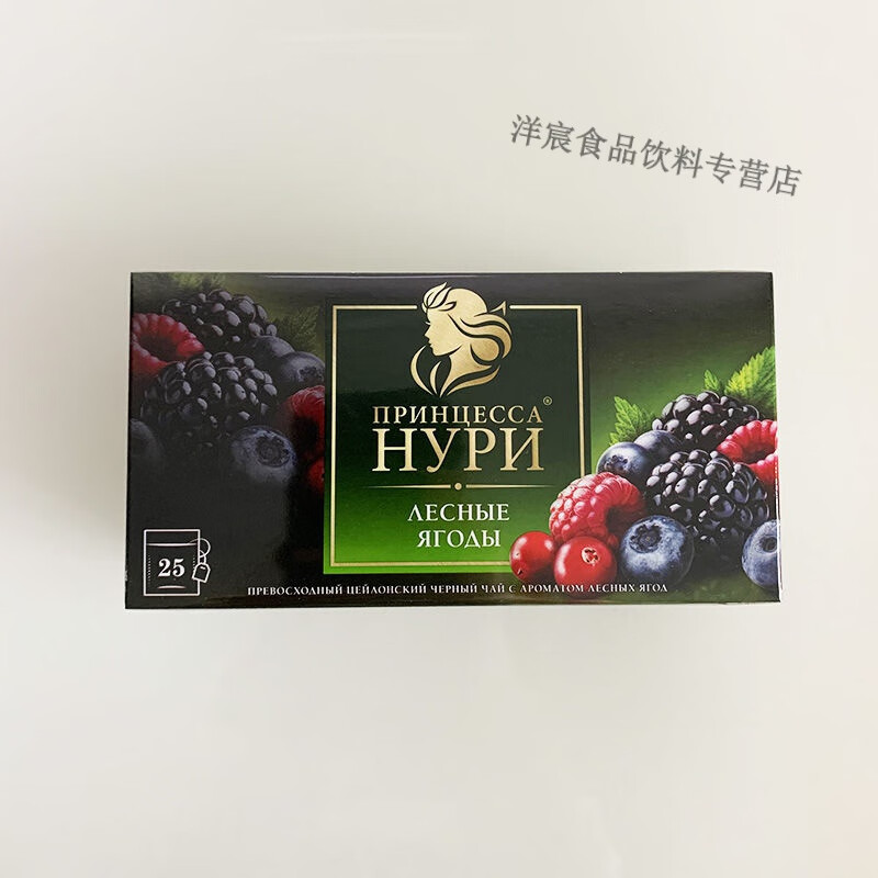 Shifangyi imported Russian flower and fruit tea, fruit tea, Princess Effort New Packaging, sugar-free tea bag, mixed berries