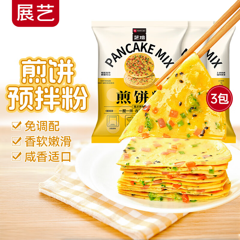 Zhanyi Pancake Mix 100g*3 Home Breakfast Pancake Mix Pancake Fruit Seafood Cake Kimchi Cake Flour