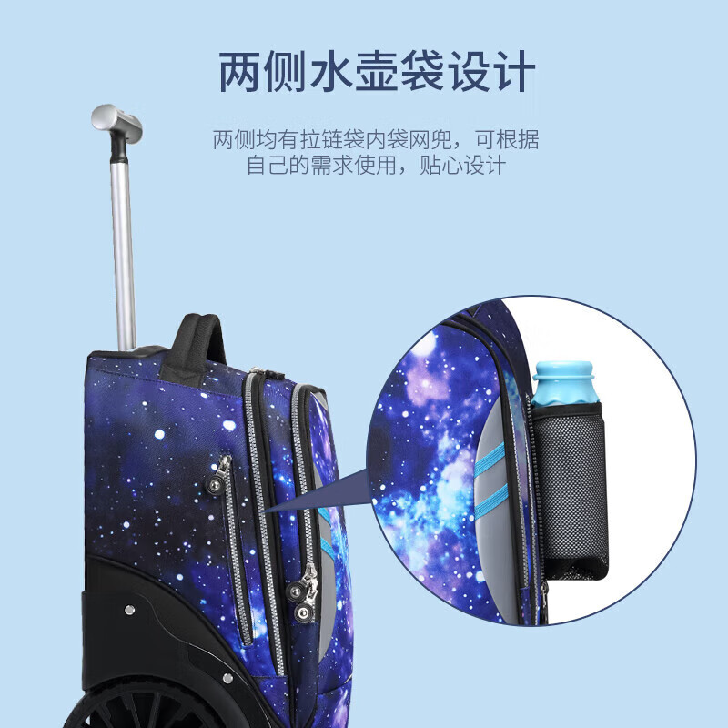 Ninth Castle Trolley School Bag Primary School Students Grade 3-6 Can Climb Stairs Boys and Girls Middle School Students Large Capacity Children's School Bag