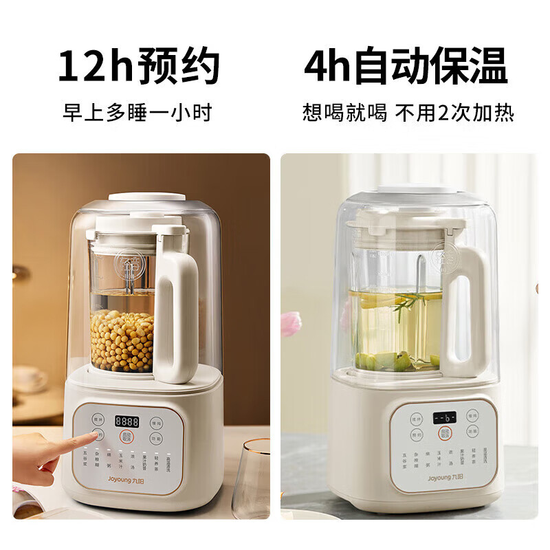 Joyoung 1.5L large-capacity wall-breaking machine for home use, fully automatic soybean milk machine with light noise and noise reduction, juicer and cooking machine for 2-5 people, whole grains and grains, filter-free wall-breaking machine P688, national subsidy, fine boiling, fine cooking, mellow and filter-free