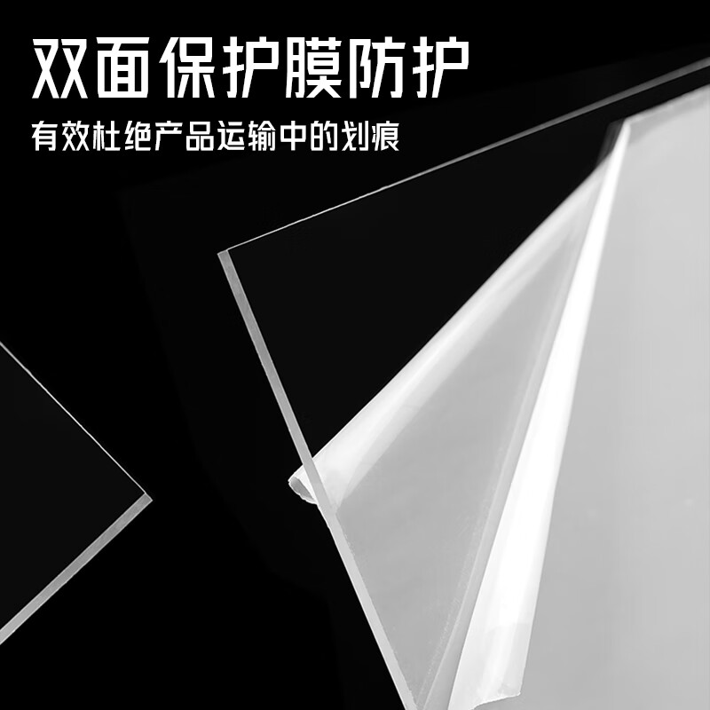 Haosikepu acrylic board 20*30cm*3mm 1 piece high transparent plexiglass board display stand bracket photo frame chassis desktop storage box DIY