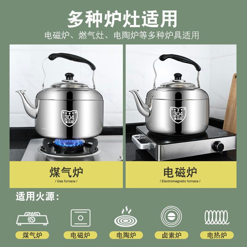 Hua Muxi 304 stainless steel thickened whistle kettle household gas gas induction cooker kettle teapot large capacity 304 stainless steel thick whistle kettle 4.5L 4.5L