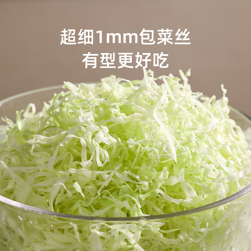 Beige cabbage grater, cabbage purple cabbage scraper, salad cutting artifact, ultra-fine vegetable shredder, vegetable salad grater, free cleaning brush