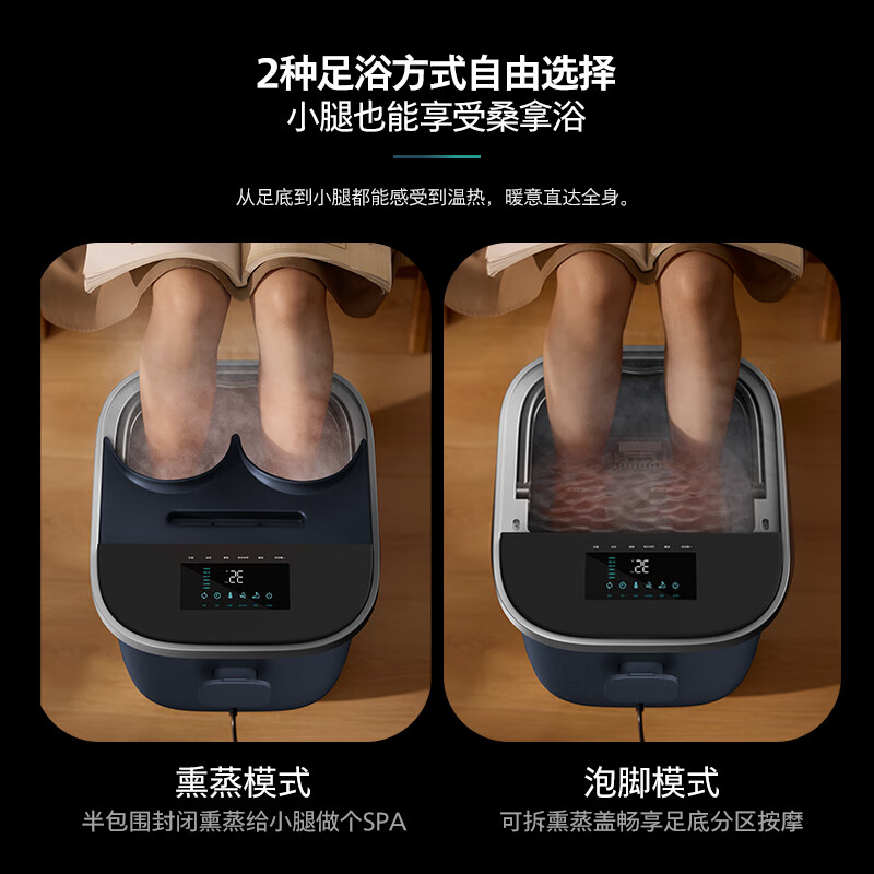 Philips (PHILIPS) foot bath tub, heated, constant temperature, fully automatic massage footbath, deep soaking, UV deep sterilization 3214F, practical birthday gift for new year