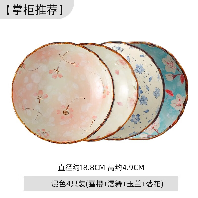 Kawashimaya Japanese-style ceramic plate dish plate household new Internet celebrity creative dinner plate high-end saucer deep plate recommended combination mixed color 4 pieces