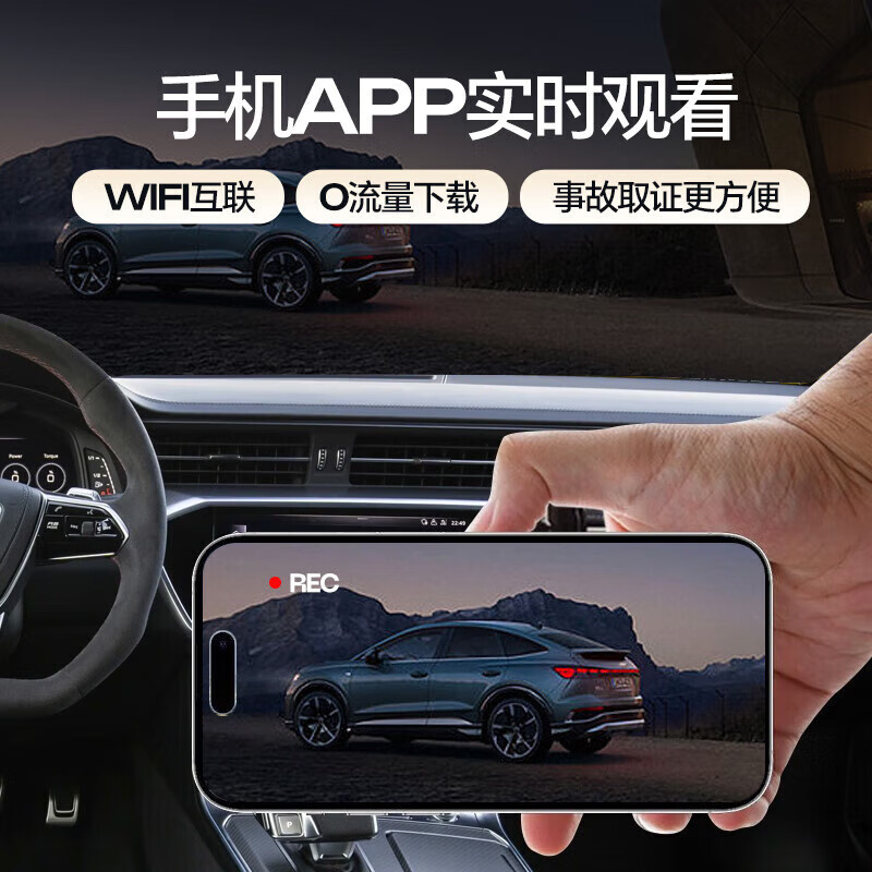 Mengxuan driving recorder, 360-degree panoramic 24-hour recording, high-definition, no dead spots, no wiring, front and rear dual recording streaming, 4k front recording + 64G, 10-inch voice-activated touch full screen
