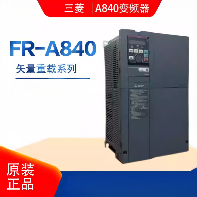 Mitsubishi inverter FR-A840-00170-2-60 00250 00310 00380 FR-A840-00770-2-60