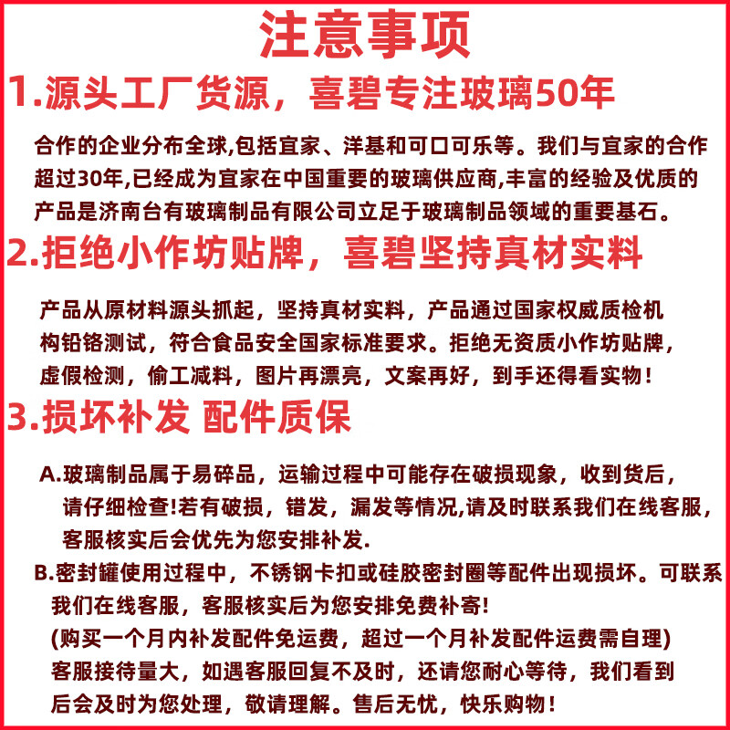 Scybe glass sealed jar can bottle storage jar honey bottle jam bottle bird's nest bottle Mog 500ml 4 pieces