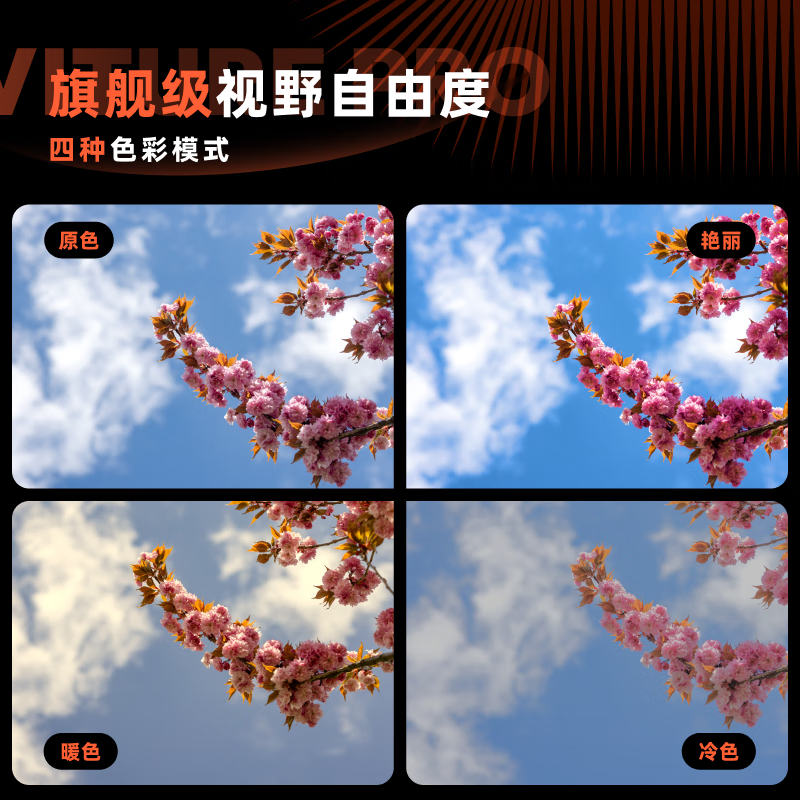 VITURE Pro flagship XR/AR smart glasses AI real-time 2D to 3D conversion 1000nits eye brightness 120Hz high brush mobile immersive large screen