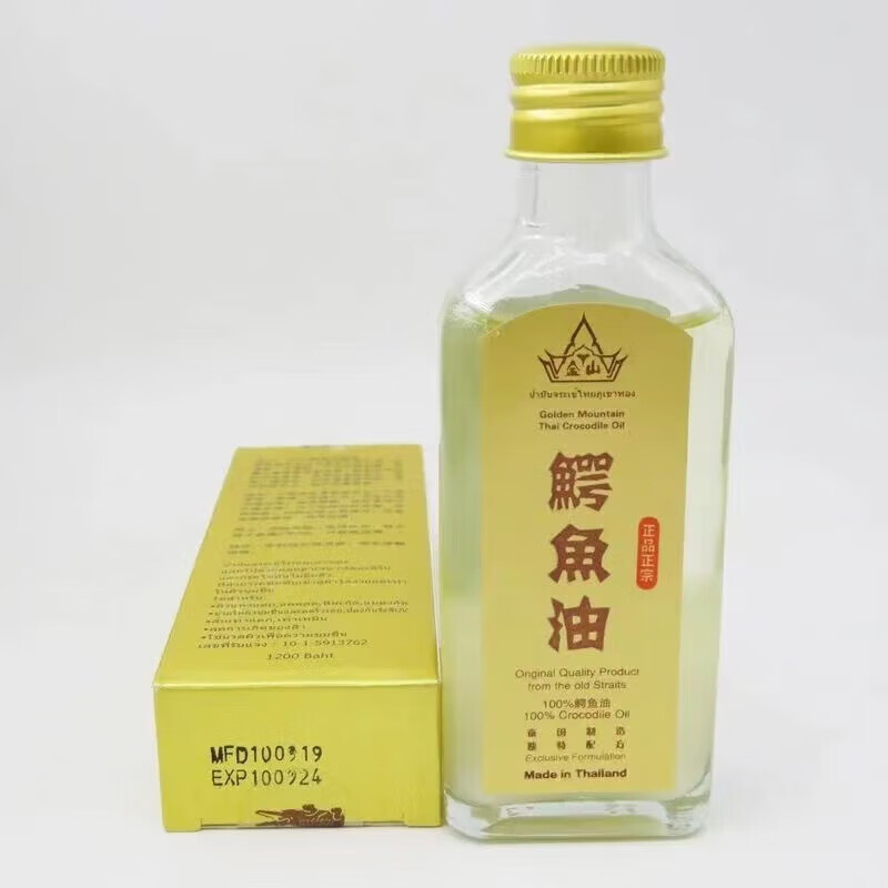 Taizhengtang Thai original Thai Jinshan crocodile oil 60ml