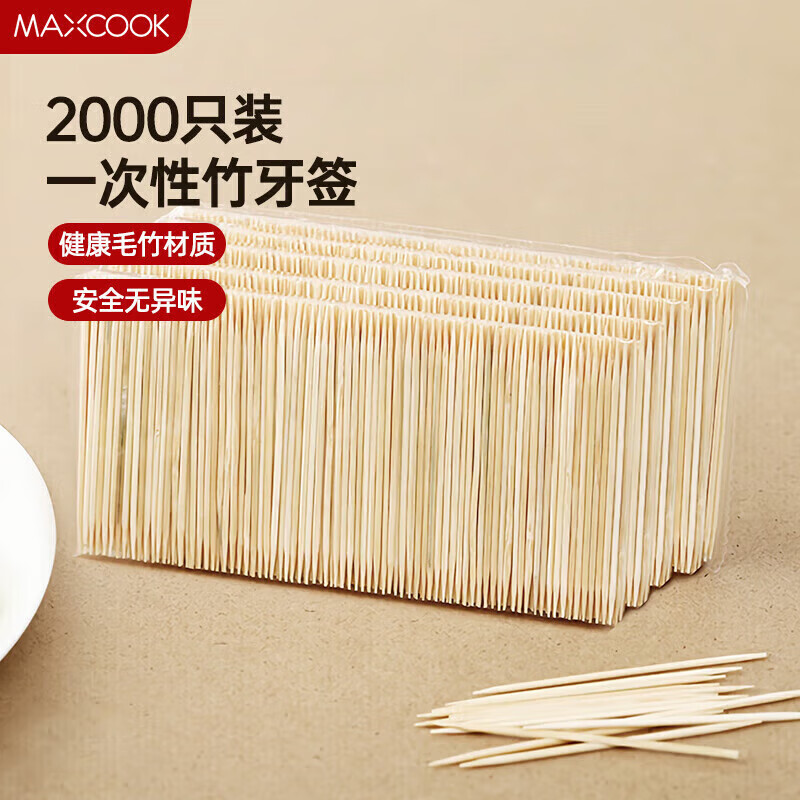 MAXCOOK Disposable Bamboo Toothpicks Household Environmentally Friendly Bags Hygienic Volume Sales Large Pack 2000 MCPJ0812