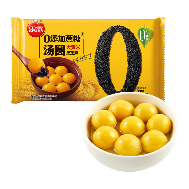 Missing Zero Added Sucrose Rhubarb Rice Black Sesame Rice Balls 400g