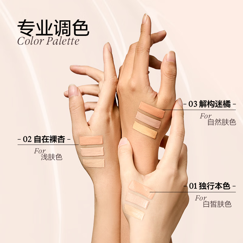 Original Color Bota Original Color Concealer Palette Four Color Concealer Brightening Eyes Covering Tear Troughs, Dark Circles, and Acne Marks #02 Zizi Naked Apricot HOT