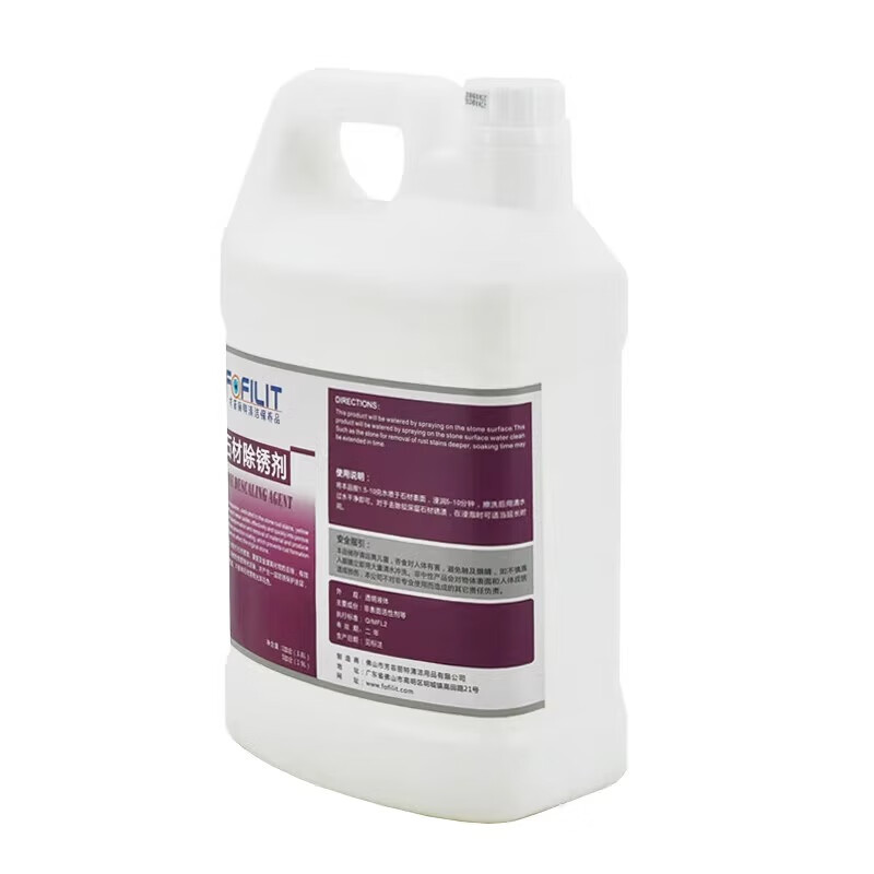 FOFILIT stone rust remover marble terrazzo granite rust stain removal metal oxide cleaner 3.8L/bottle