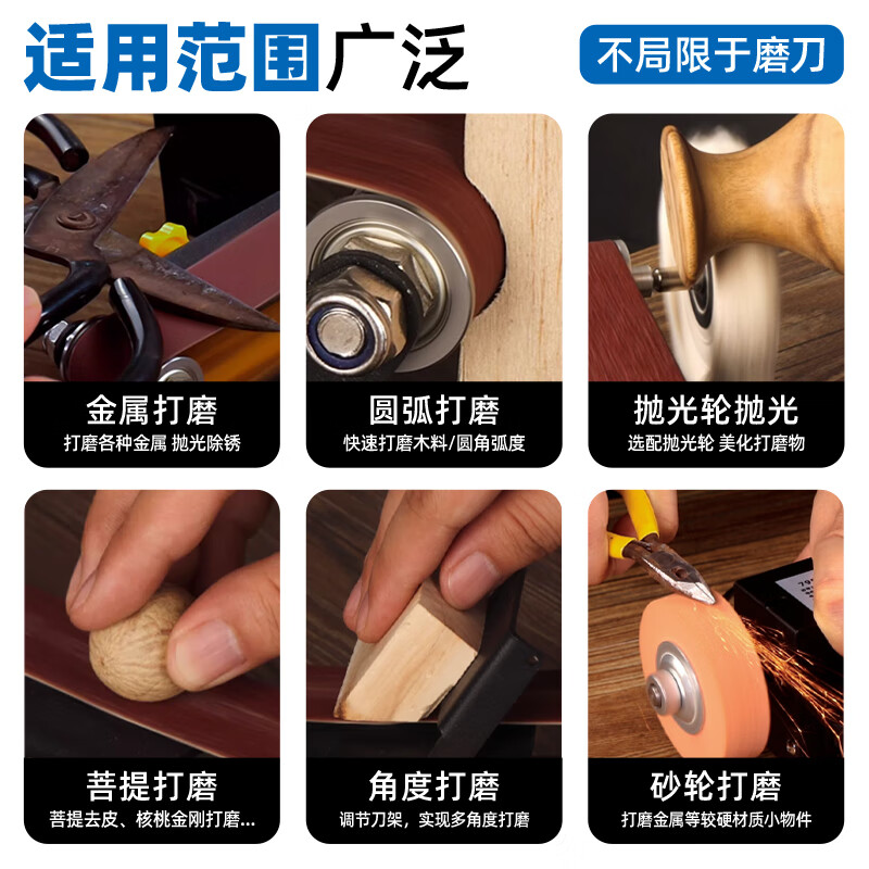 Minxi electric belt sanding machine fully automatic small mini grinding and polishing machine household knife sharpening artifact multi-functional knife sharpening tool 350w polishing wheel + grinding wheel + digital display can be water grinded