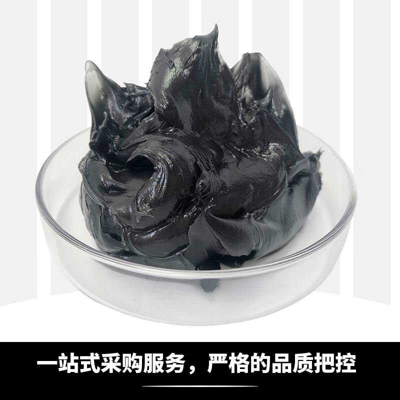 High temperature resistant butter grease 1000 degrees 600 degrees wear-resistant high-speed bearing automotive engineering machinery lubricant high temperature resistant grease 1000 degrees black grease 1kg/barrel