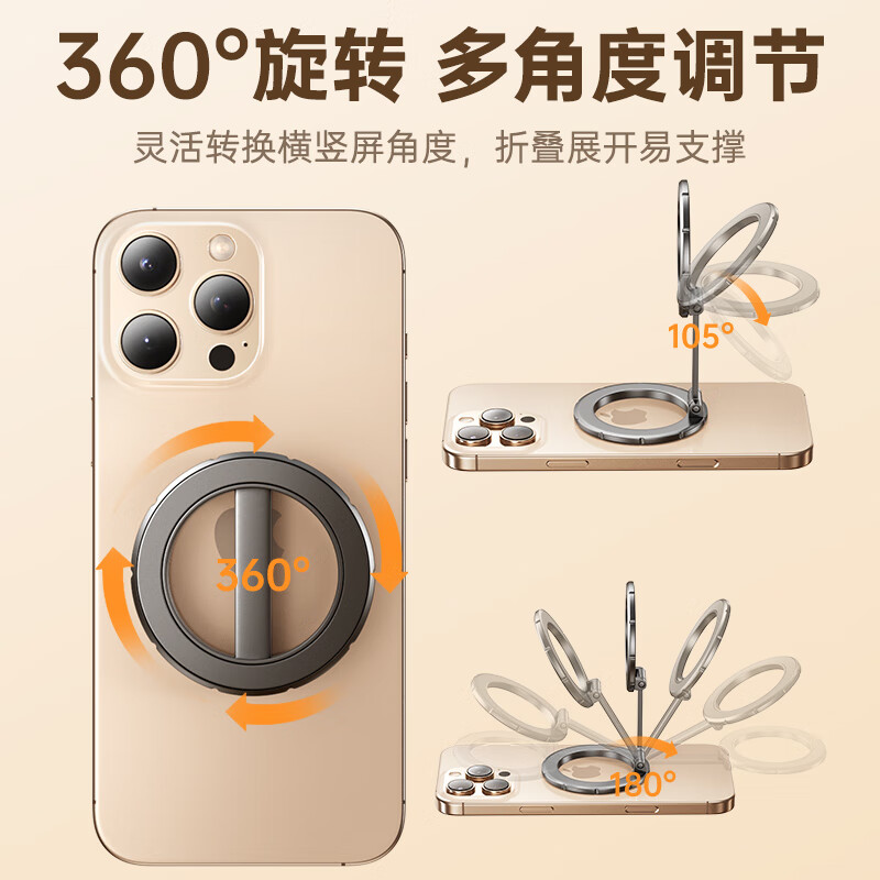 Kewo mobile phone holder double-sided magnetic magsafe desktop/car/kitchen multi-functional pocket holder live broadcast drama shooting center console navigation car iphone17/Android