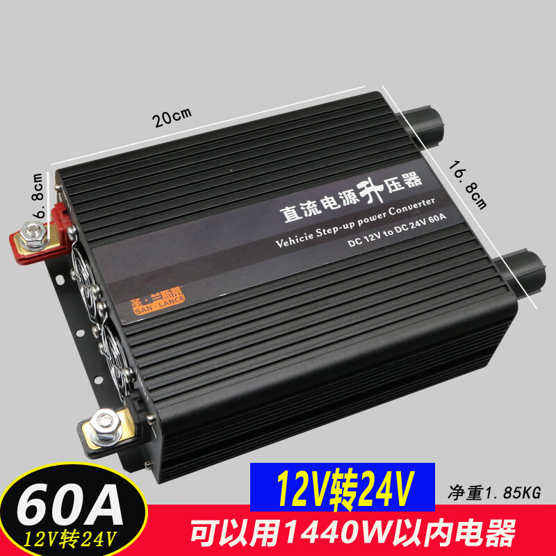 DC 12V to 24V power converter car warm audio transformer high power 12V to 24V booster 12V to 24V 45A