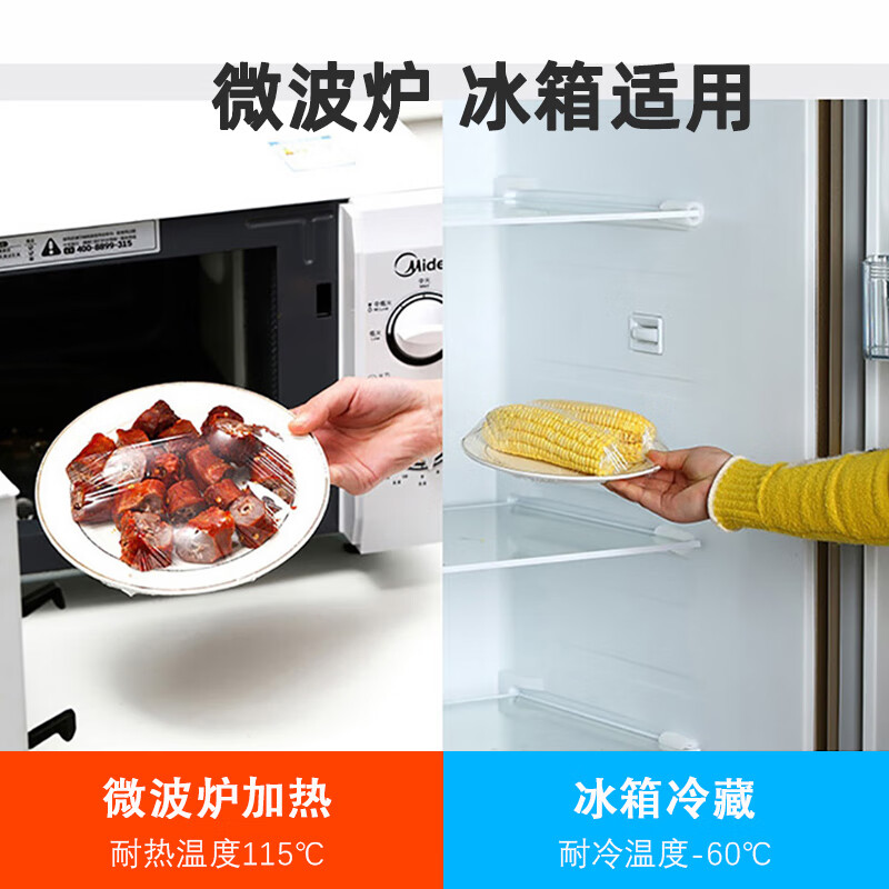 Clinlai 1 cling film imported from Korea, household food cling film, kitchen freshness prevention, odor-proof cutter type, sawtooth point breaking film, cutter type cling film, 30cm*30m boxed