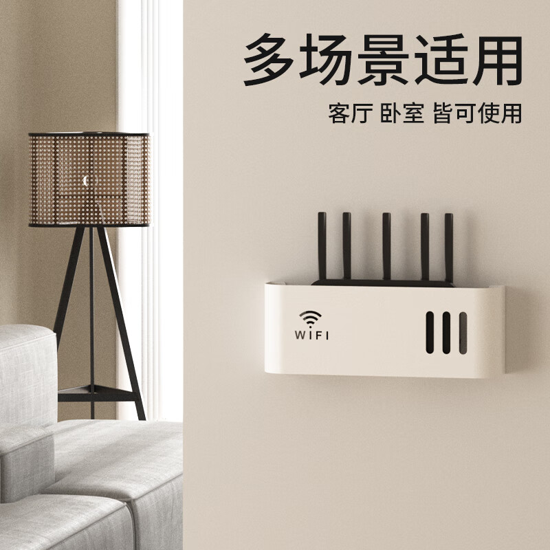 Miaoxinsi router placement rack storage box storage shelf hidden hole-free wall-mounted WiFi placement rack wall-mounted artifact