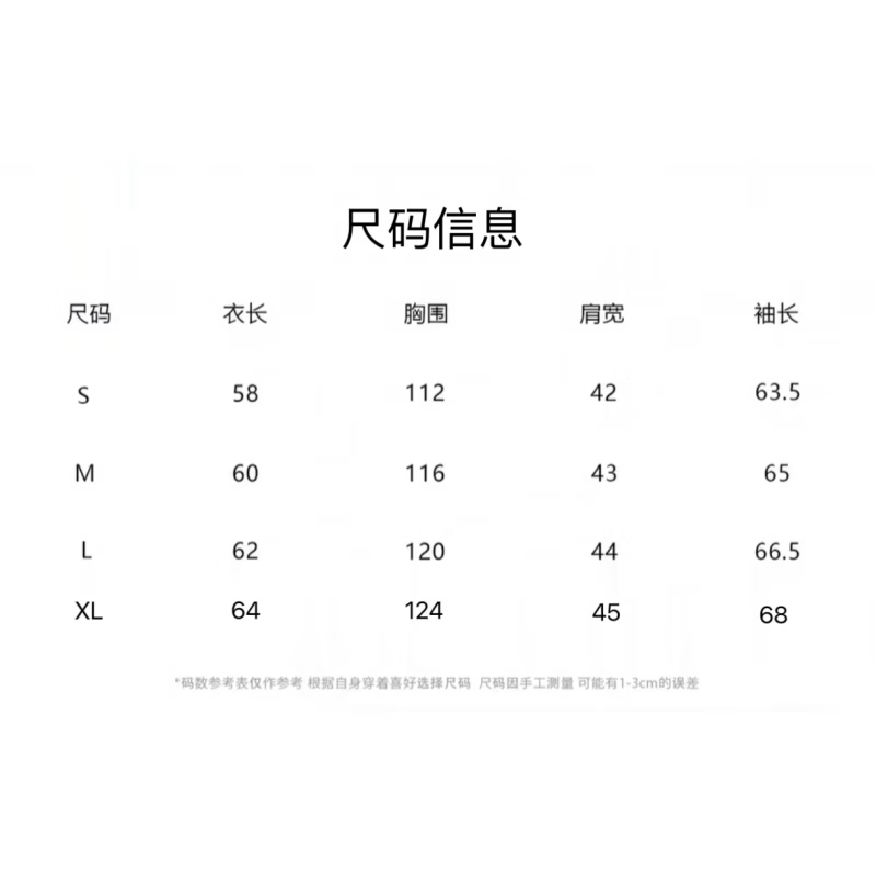 Good sweet star little short quilted rabbit fur short coat for women autumn and winter new top velvet thickened splicing sweater off-white L 110-125 pounds