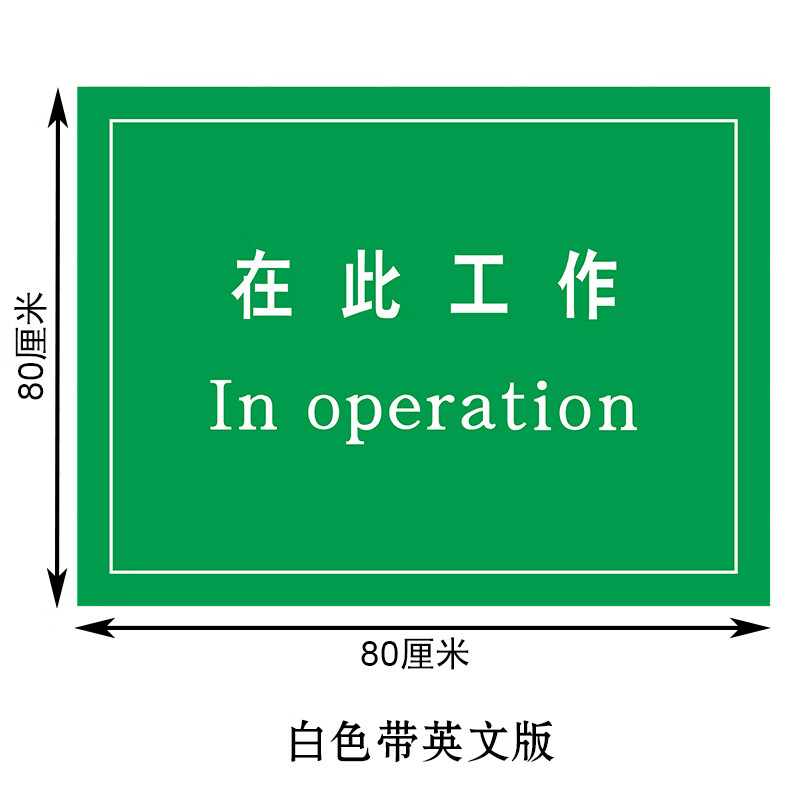 Work here insulating mat 10kV high voltage insulating mat insulating rubber mat insulating floor mat insulating rubber sheet 80*80 cm yellow lettering 5 mm thick