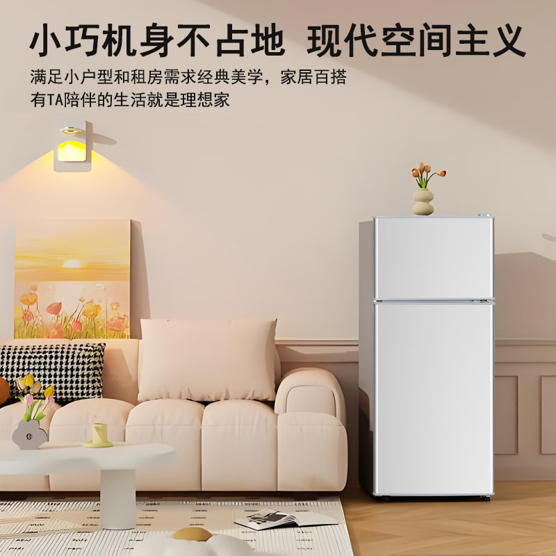 CHIGO 128-liter double-door refrigerator household small first-class energy efficiency refrigerated freezer small refrigerator rental dormitory office two-door power-saving fresh-keeping quick-frozen old-for-new 128DW purification and deodorization