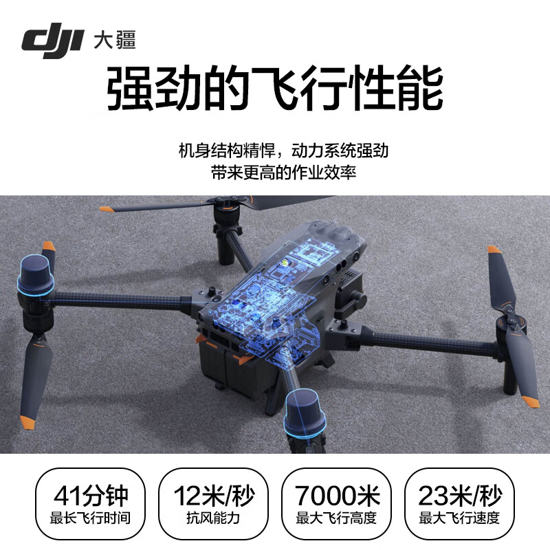 DJI DJI M30T Thermal Imaging Drone Infrared Sensing Lighting Rescue Inspection Small Flagship Machine Multi-directional Obstacle Avoidance Includes Worry-Free Ultimate Insurance Pickup Card