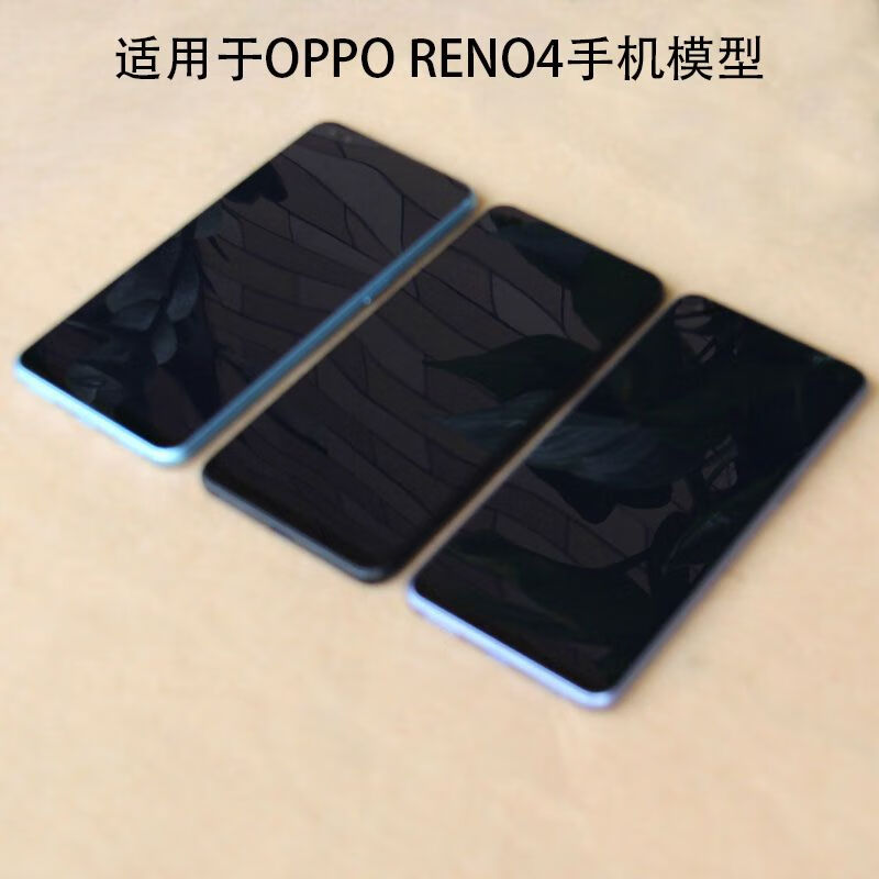 Mangchen mobile phone model is suitable for OPPO reno4 model machine RENO4PRO simulation RENO5 5pro with bright screen reno5 black screen