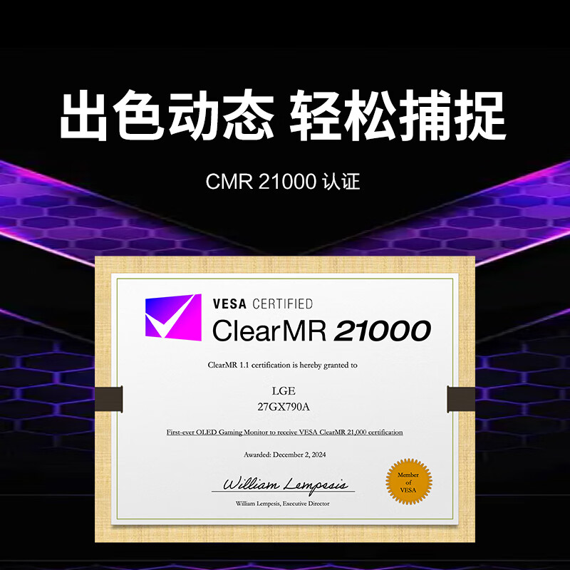 95% new LG 27GX790A Xuanjing GX7 26.5-inch 2k480Hz OLED display DP2.1 HDMI2.1 0.03ms HDR400 gaming e-sports display