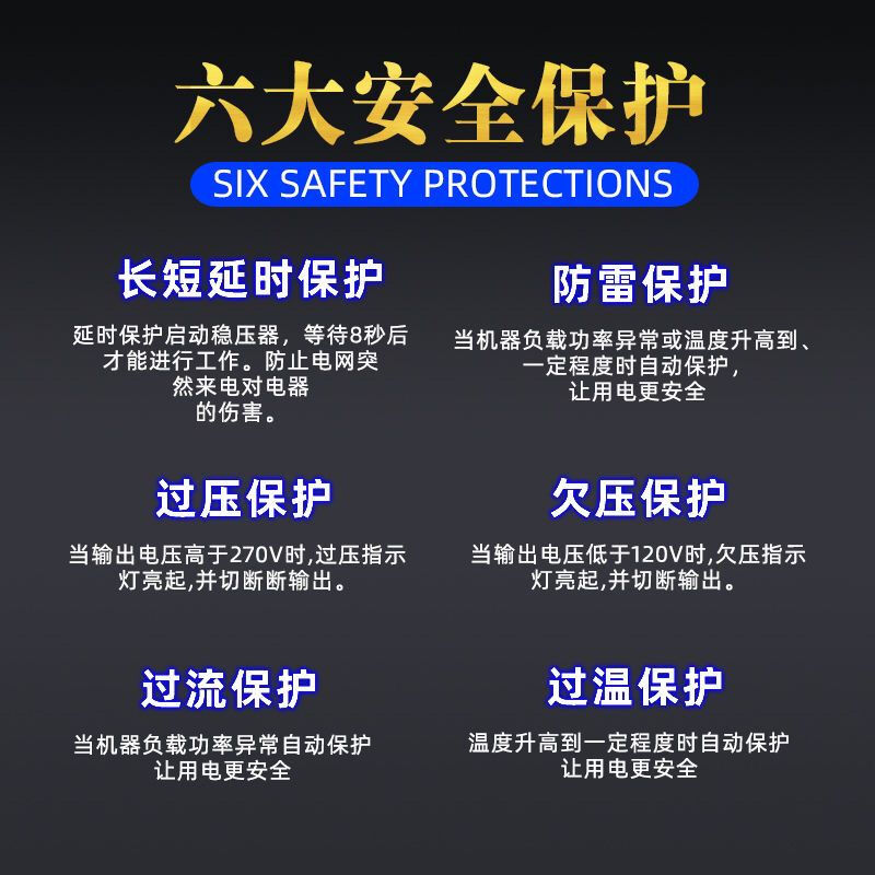 Voltage stabilizer fully automatic 220v household 30000w high power 30000W fully automatic 220V ultra-low voltage industrial voltage regulator 30KW 30k cabinet machine bold pure copper movement + free spare motherboard