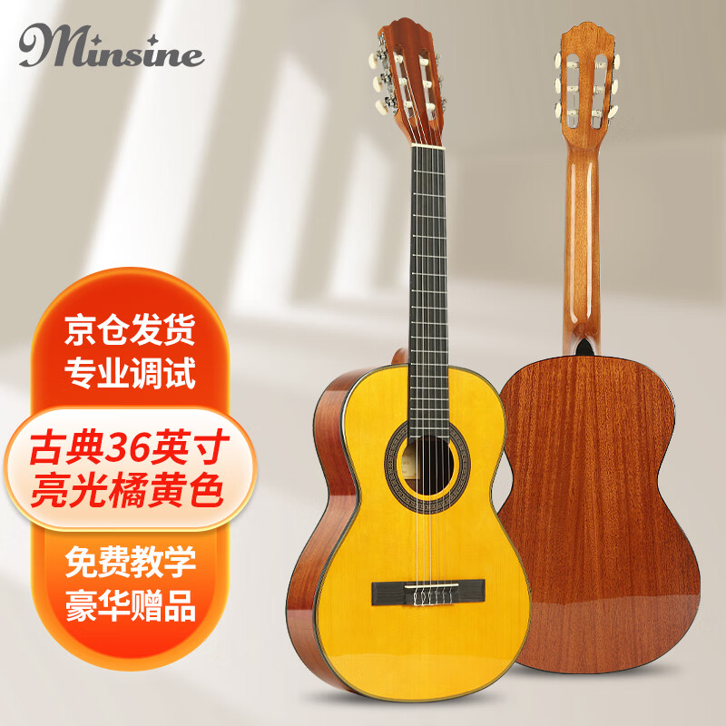 Minsine Classical Guitar 36-inch Small Guitar Beginner Grade Exam Practice Classic Bright Orange