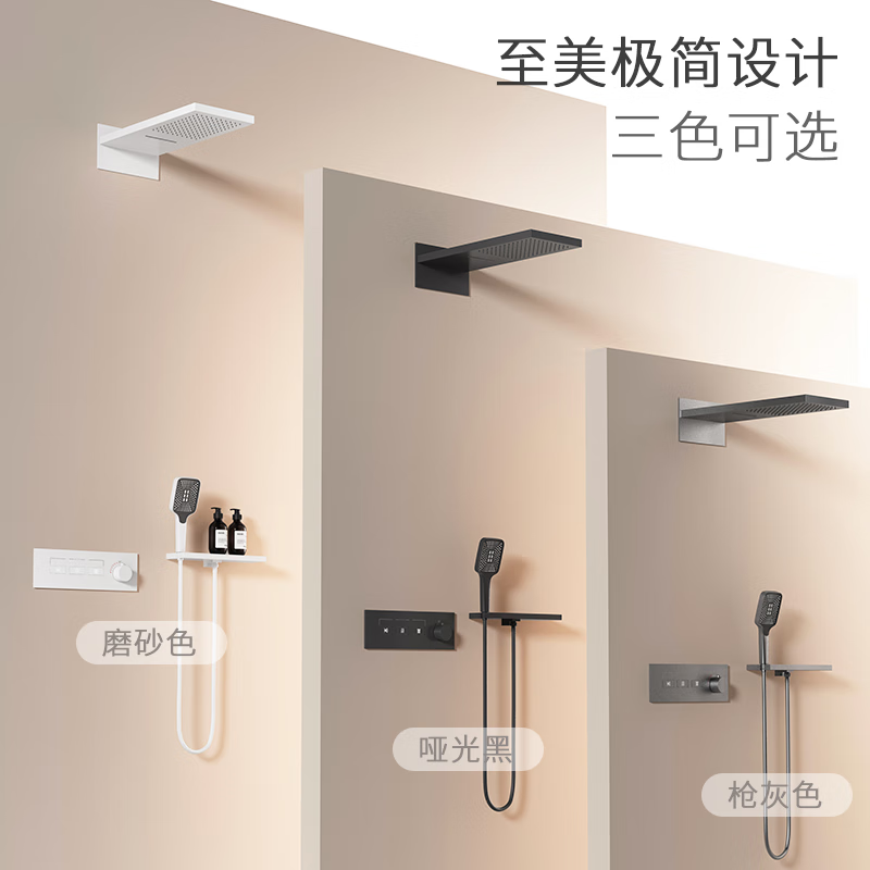 Hansgrohe German minimalist all-copper constant temperature button hidden pre-embedded wall-mounted hidden rain waterfall shower set gun gray constant temperature three functions - canopy + handheld + bottom outlet