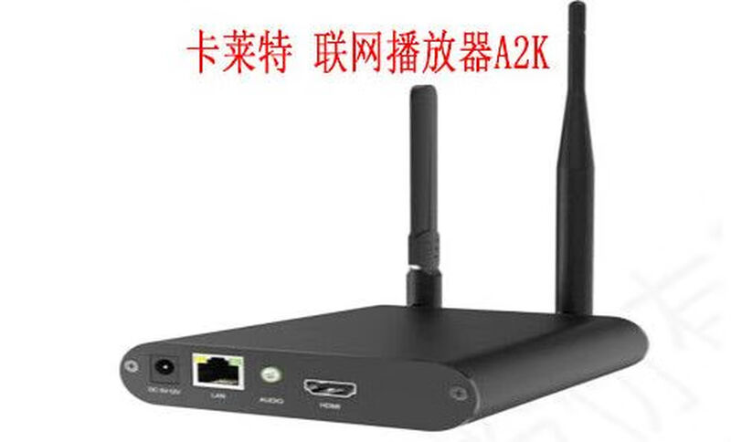 Colorite player C3C4C5C6 play box LED display asynchronous box control box A2KA4K A35