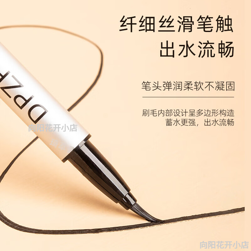 DPZP mascara, slim and curling, non-fading, fine brush head for base and shaping, natural mascara, dpzp eyeliner 1 piece 01# black