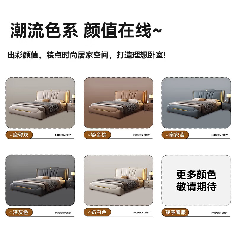 Modern simple Italian light luxury master bedroom double bed large bed storage bed furniture leather bed soft-packed bed leather bed wedding bed leather bed door-to-door delivery 1800mm*2000mm frame structure