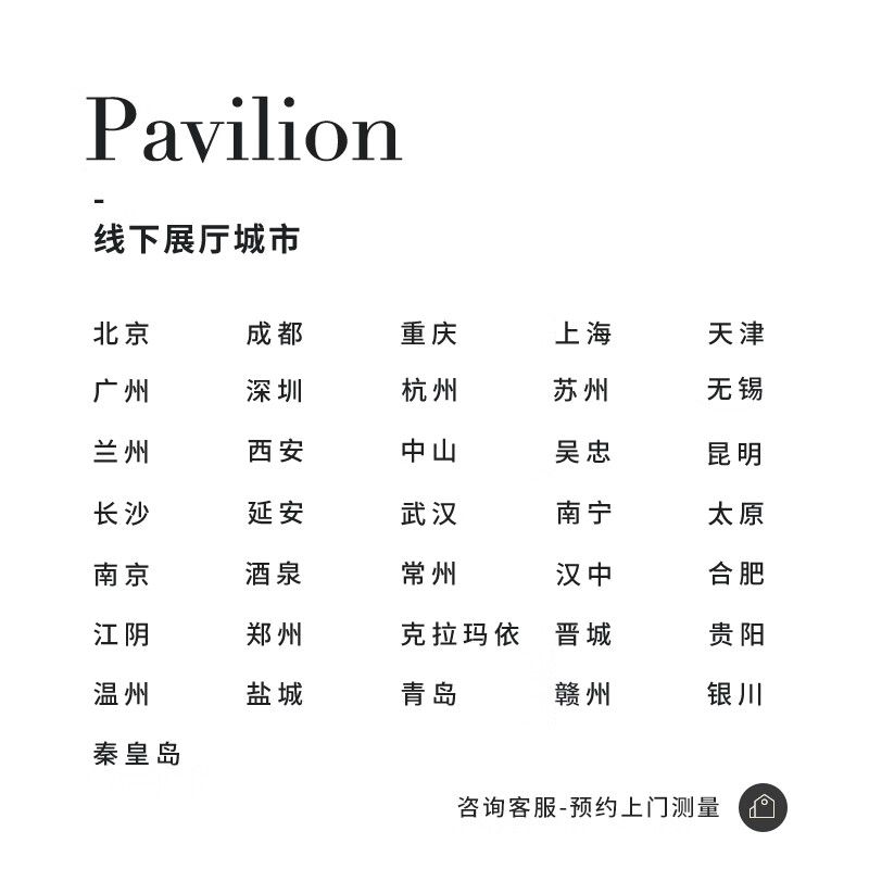 Huili Dejimei Sixiang Nordic simple cabinets overall cherry wood open kitchen cabinets custom-made stoves appointment measurement design