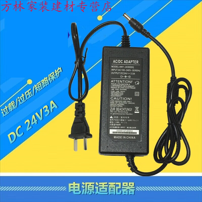 Water purifier power adapter 24v2a universal water purifier 3A5A power transformer M 24V3A