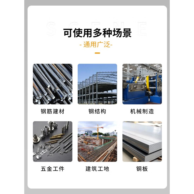 Rust remover, metal quick cleaning, rust removal, steel rust removal and anti-rust agent, industrial powerful construction site steel bar rust remover 1KG (Mopaifa steel rust remover)