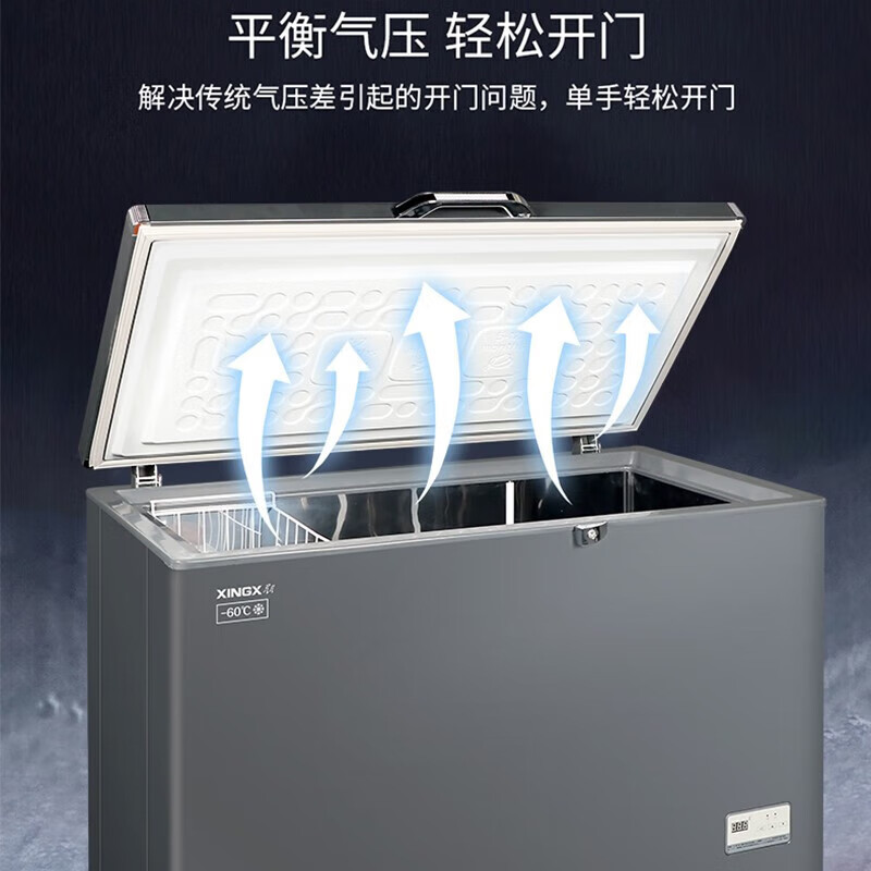 Xingx (XINGX) - 60 degree deep cooling series direct cooling single temperature horizontal quick freezing freezer commercial electronically controlled refrigeration and freezing conversion stainless steel liner energy saving subzero household temperature freezer freezer - 60 deep freezer 300 liters DW-60W300DS