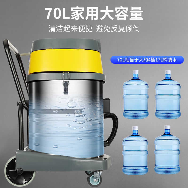 JIEBA BF502 Vacuum and Water Suction Machine Dual Motor Industrial Vacuum Cleaner Office Carpet Machine Seam Decoration Dry and Wet Use JIEBA Vacuum Cleaner 70L Large Capacity