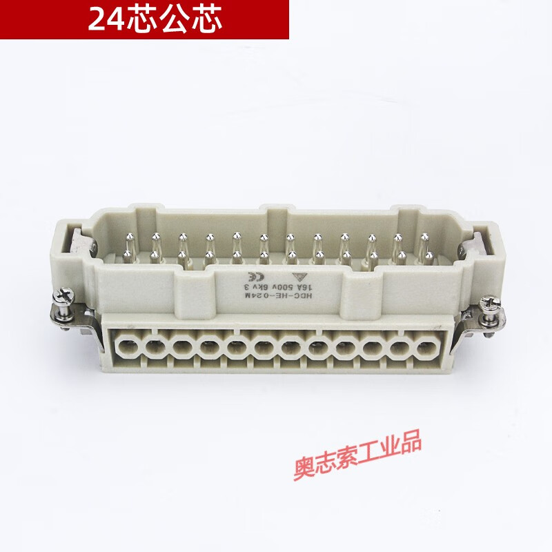 Heavy-duty connector 24-pin 16A side-out ejection high base with cover HE-024-5 rectangular industrial aviation plug 24-pin male