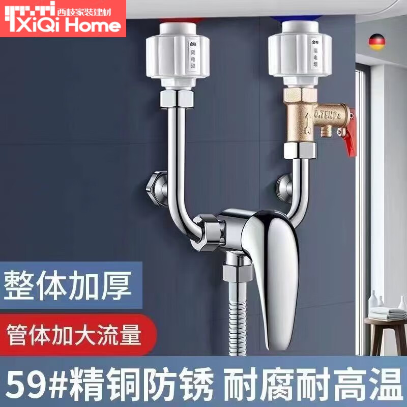Xiqi XIQI copper electric water heater mixing valve hot and cold faucet accessories universal shower mixing switch type valve bright silver fine copper three-way valve 25-body high temperature resistance | anti-freeze cracking